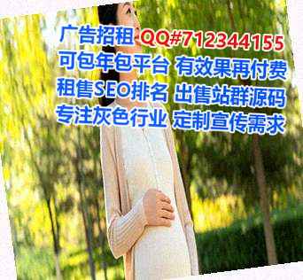 庐江供卵进出口门市部